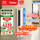 海爾（Haier）3匹靜悅一級能效省電節能客廳立式柜機空調 KFR-72LW/28KCA81U1(冰雪白)家電國家補貼20% 以舊換新