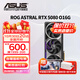 華碩（ASUS）RTX5080 夜神/猛禽/TUF 白色 AI算力 OC超頻直播渲染制圖電競游戲電腦顯卡 ROG-ASTRAL-RTX5080-O16G夜神 現貨速發(fā) 稀缺貨源