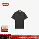 Levi's李維斯冰酷系列25年夏季新款男士經(jīng)典休閑簡(jiǎn)約短袖Polo衫