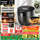 松下（Panasonic）【國家補貼】日本原裝進(jìn)口電飯煲2-3人家用IH壓力電飯鍋2.9升一級能效以舊換新黑珍珠SR-CR10KSQ