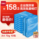 得力（deli）白令海A4打印紙 70g500張*10包一箱 雙面高性?xún)r(jià)比復印紙 整箱5000張 7755【經(jīng)濟熱銷(xiāo)】
