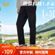 361°運(yùn)動(dòng)褲男秋季休閑戶外跑步雨屏防潑水加絨直筒長褲子652444704D-4