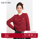 詩凡黎（'SEIFINI）詩凡黎圣誕紅色金絲小香風針織開衫新款名媛千金外套上衣女 暗紅 預售 155/80CM/S