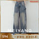 美洋（MEIYANG）紙飛機二號牛仔褲 泥染漸變寬松直筒褲【大60】休閑顯瘦冬季新款 藍綠色常規版 褲長(cháng)100.5-105 XL