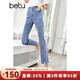 betu百圖女裝牛仔褲高腰顯瘦九分褲開(kāi)叉微喇叭牛仔褲女2207T49 牛仔色 M