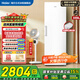 海爾（Haier）立式冰柜 290/335升風(fēng)冷無(wú)霜家用冷柜雙拼 冷藏冷凍小冰柜家用商用母乳小型冰箱冷柜 335L |冰雪白+一級雙變頻+立式儲鮮不占地