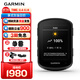 佳明（GARMIN）Edge540精英版自行車(chē)碼表地圖導航無(wú)線(xiàn)GPS戶(hù)外騎行山裝備配件