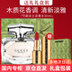 古馳（GUCCI）香水香氛口紅禮盒套裝中秋節情人節禮物生日送女友老婆閨蜜 竹韻淡香水50ml送金管口紅333#