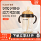 世喜吸管奶瓶1-3歲直飲奶瓶ppsu奶瓶直飲杯一歲寶寶300ml帶吸管手柄 直飲款（1-3歲）