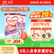 牛欄（Cow&Gate）【品牌授權】港版牛欄嬰幼兒配方奶粉 A2 β-酪蛋白 1段x2罐效期至27.2 900g/罐
