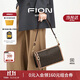 菲安妮（FION）2025新款莫相離經(jīng)典老花枕頭包女包出行單肩斜挎包生日禮物
