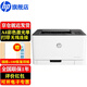 惠普（HP）150a/150nw A4彩色激光打印機單功能打印機 家用小型辦公 150nw(有線(xiàn)無(wú)線(xiàn)+彩4頁(yè)/分鐘+黑18頁(yè)/分)