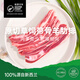 銀蕨農場(chǎng)新西蘭羊排生鮮 羊排肋排 500g手抓羊排 羔羊排 500g*3