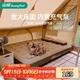 山扉sunnyfeel風(fēng)眠全自動(dòng)充氣床墊戶外野營(yíng)氣墊床打地鋪家用露營(yíng)充氣墊睡墊
