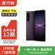 索尼 Xperia 1 IV (5G版) 二手手機 顏色內存參考質(zhì)檢報告 內存參考質(zhì)檢報告