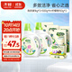 子初嬰兒洗衣液寶寶專(zhuān)用洗衣液套裝1L*2瓶+500ml*4袋+洗衣皂150g*2包
