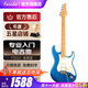 法麗達（Farida）電吉他F5020 F2020初學者入門單搖單單雙電吉他 39英寸金屬藍F5020 MBL 單單雙