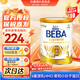 雀巢BEBA貝巴至尊版德國嬰幼兒配方奶粉6種HMO原裝進(jìn)口全新新版包裝 3段830g/罐（12個(gè)月+）效期27-7
