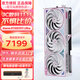 七彩虹RTX5090Dv2/5080/5070Ti/5070火神/AD/ULTRA OC AI學(xué)習DeepSeek臺式主機配件電競游戲電腦獨立顯卡 RTX5070Ti ULTRA W OC