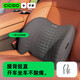 CICIDO/夕多汽車(chē)頭枕腰靠開(kāi)車(chē)專(zhuān)用護頸枕座椅靠枕套裝護腰靠墊車(chē)載記憶棉腰托 黑色-腰靠  【老腰必備】