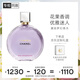 香奈兒（Chanel）邂逅夢(mèng)幻香水50ml禮盒裝紫瓶紫邂逅限定版香水生日禮物送女友老婆