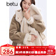 百圖betu女裝冬季新款短外套皮毛一體仿羊羔絨保暖外套女2411T65 卡其色 M （卡其色預(yù)售11/11發(fā)貨）