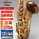 ROLLINS羅林斯薩克斯降b調x3-II次中音紅銅薩克斯風(fēng)管樂(lè )器專(zhuān)業(yè)演奏款 x3-II次中音 紅銅款
