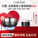 蘭蔻（LANCOME）蘭蔻超修小黑瓶發(fā)光眼霜 保濕緊致修護抗皺舒緩護膚禮盒禮物 【贈按摩棒】超修小黑瓶眼霜5ml