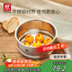 雙立人（ZWILLING） Nova Plus不銹鋼蒸籠蒸屜蒸鍋可用 16cm