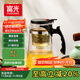 富光耐熱玻璃過(guò)濾茶壺茶具1000ML按壓式飄逸杯大容量茶水分離1000ml