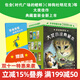 麥克米倫世紀大獎小說(shuō)典藏本(共15冊）兒童文學(xué)6-12歲小學(xué)生課外書(shū)閱讀書(shū)籍國際大獎童書(shū)節兒童節 二十一世紀出版社 麥克米倫世紀大獎小說(shuō)典藏本(共15冊）加贈限量布袋