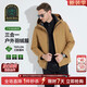 Raidy Boer/雷迪波爾【三合一】厚三防運動戶外羽絨服外套男 8351 黃啡 170/48/M