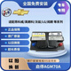 通用啟停AGM70A英朗電瓶昂科威科沃茲賽歐汽車(chē)蓄電池