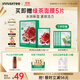 悅詩(shī)風(fēng)吟（Innisfree）鮮萃肌活面膜[石榴]10片保濕補水舒緩修護提亮改善暗沉