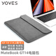 Yoves 適用華為matebook gt14電腦包14.2英寸保護套游戲本筆記本內膽包 煙灰色（五件套） 華為MateBook GT 14