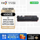 彩格C2410SD硒鼓大容量黑色適用富士施樂(lè )APC2410SD粉盒富士膠片APPC2410SD打印機硒鼓墨粉盒碳粉盒墨盒