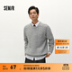 森馬（Semir）森柔毛衫|針織衫男可機洗絞花毛衣純色內搭上衣冬情侶裝寬松 灰色調00322 L