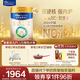 美素佳兒（Friso）皇家幼兒配方奶粉 3段（1-3歲幼兒適用）800g*6 乳鐵蛋白(新國標)