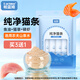 parlmu帕藍姆貓零食貓條0添加0誘食劑魚(yú)油貓條化毛混合口味15g*12支