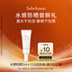 雪花秀【會(huì)員專享試用】日護(hù)水感防曬乳 3ml