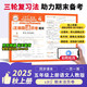 2025新版王朝霞試卷期末活頁(yè)卷五年級上冊人教版語(yǔ)文期末試卷精選沖刺100分期末期中同步單元檢測考試真題