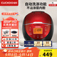 福庫（CUCKOO）電飯煲韓國品牌智能預約家用電飯鍋 多功能料理自動(dòng)洗滌智能迷你小型鍋電燉鍋小型電飯鍋多功能3L 黑紅色 3L