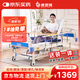 康邏輯護理床醫用床老年多功能醫療床家用老人癱瘓起背翻身床HNK-ZQ-Ⅱ