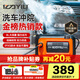 億力高壓洗車(chē)機家用清洗機高壓洗車(chē)水槍洗車(chē)神器洗車(chē)高壓水泵4280G