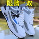 fengyunge男鞋秋冬季2025新款老爹鞋厚底增高休閑鞋跑步運動(dòng)板鞋男士鞋子男 白色 42 (260mm)