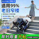 智輪美電動(dòng)爬樓輪椅老人上下樓梯爬樓神器可上下樓折疊便攜加長(cháng)履帶輪椅 優(yōu)享款【座椅可調節+抽拉桿升級+爬樓神器】