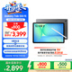 三星 Samsung【國家補貼】S10 FE 10.9英寸2025年款平板電腦/AI智享學(xué)習辦公 12GB+256GB 清雅灰 WIFI