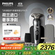 飛利浦（PHILIPS）電動(dòng)剃須刀旋護(hù)9系奢享版 SkinIQ智能刮胡刀 生日禮物送父親送男友送老公【整機(jī)荷蘭進(jìn)口】 
