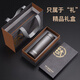 膳魔師純鈦保溫杯鈦合金男士商務(wù)車(chē)載水杯禮盒送禮茶水分離泡茶杯子定制 磨砂灰色鈦杯500ML禮盒包裝
