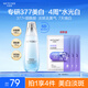 水密碼377美白淡斑保濕乳液補(bǔ)水提亮護(hù)膚品男女120ml